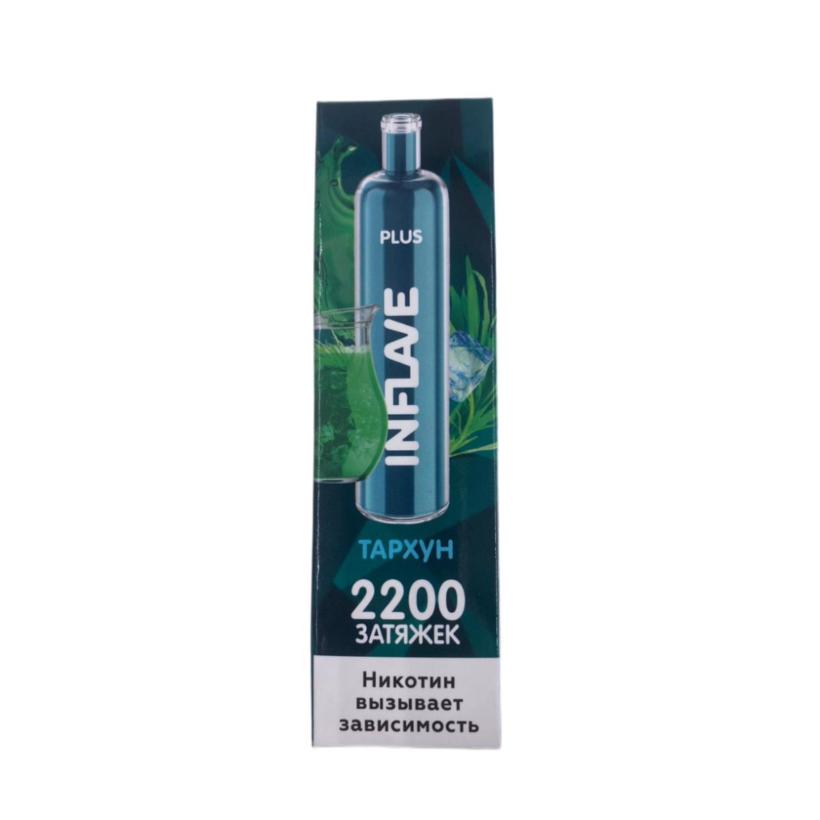 INFLAVE PLUS 2200 Тархун