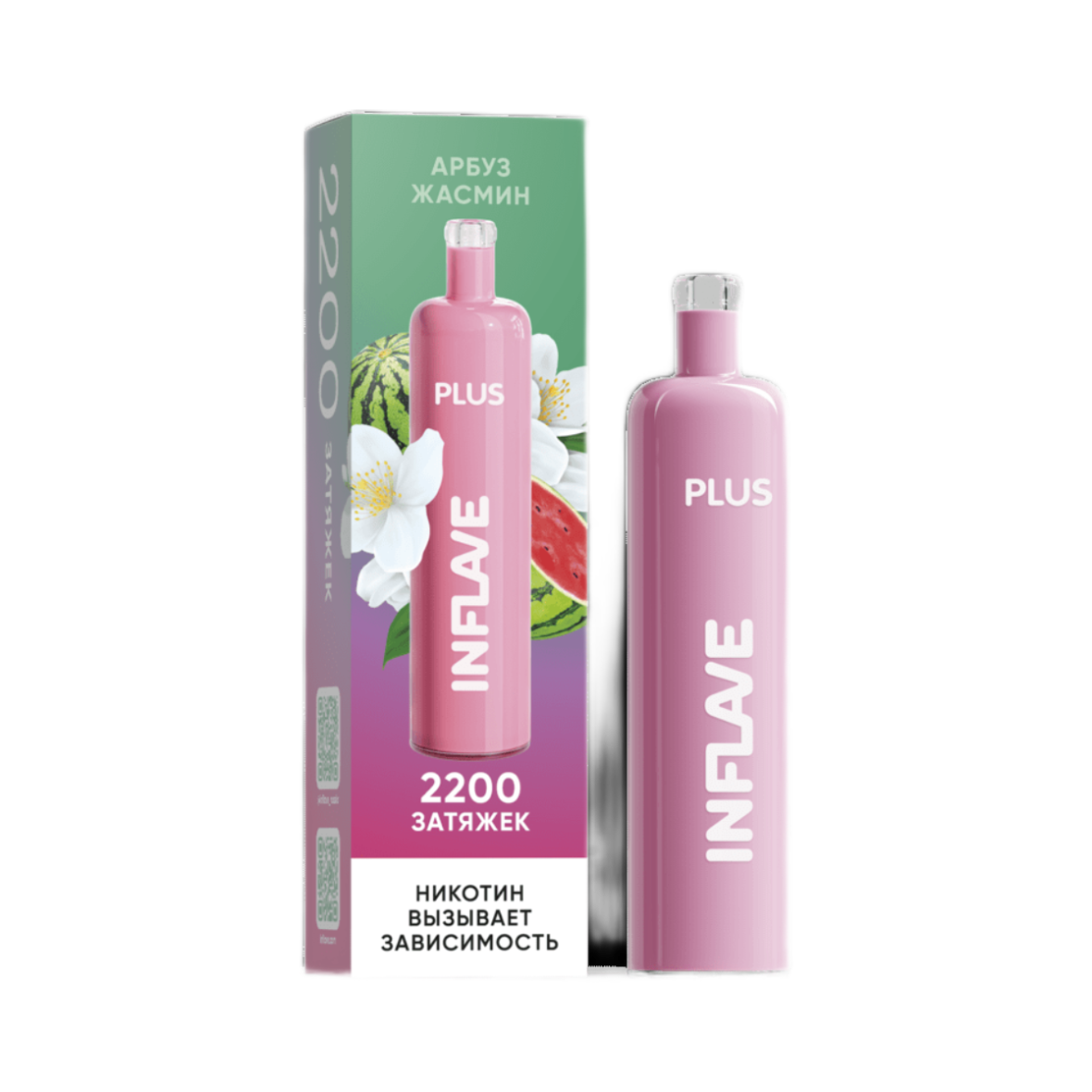 INFLAVE PLUS 2200 Арбуз