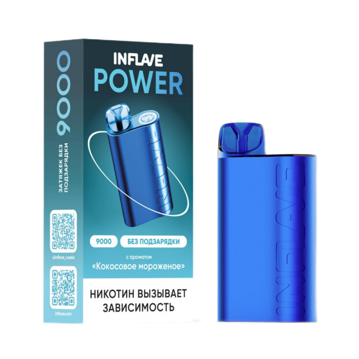 INFLAVE POWER 9000 Кокосовое мороженое