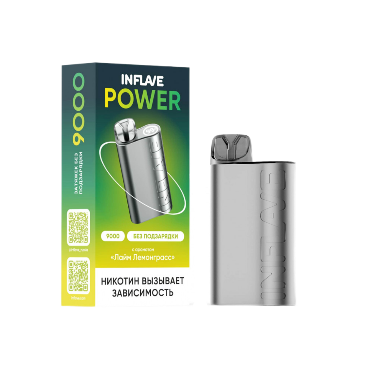 INFLAVE POWER 9000 Лайм лемонграсс