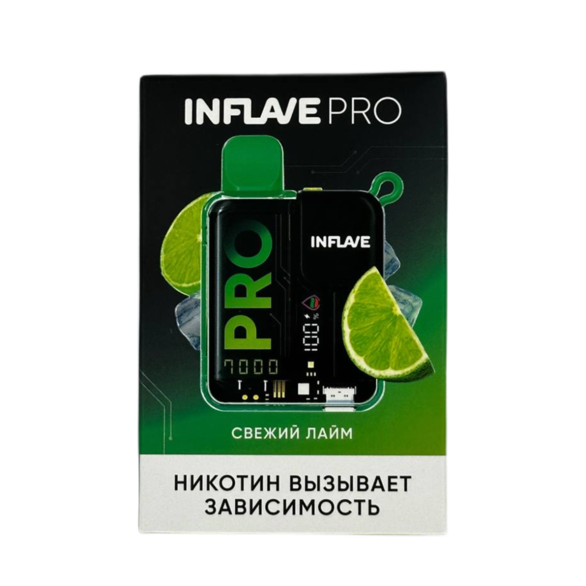 INFLAVE PRO 7000 Свежий лайм