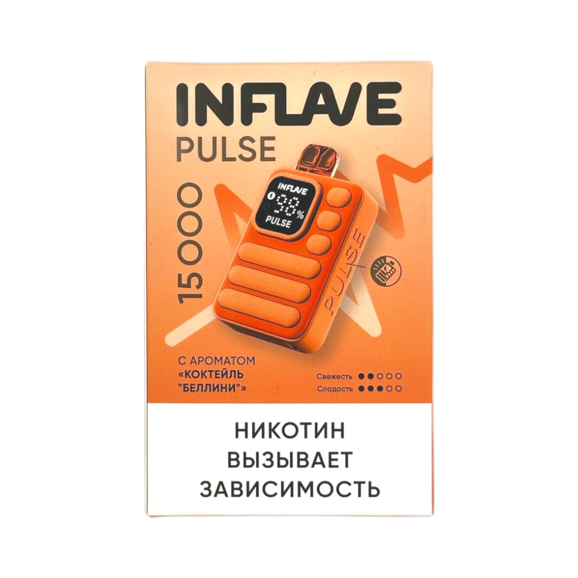INFLAVE PULSE 15000 Коктейль Беллини