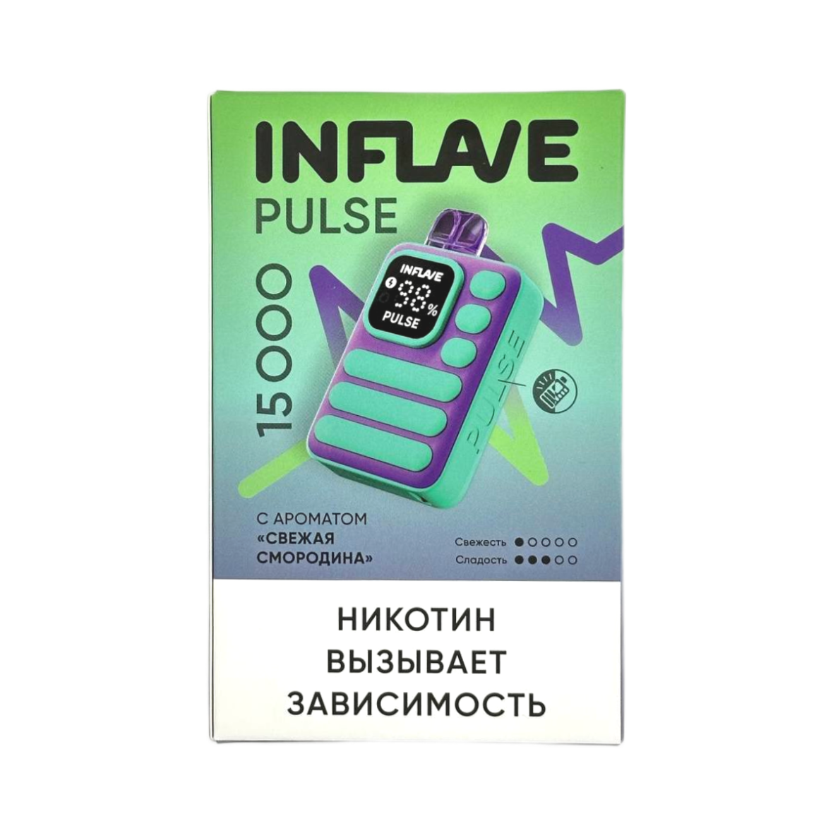 INFLAVE PULSE 15000 Свежая смородина