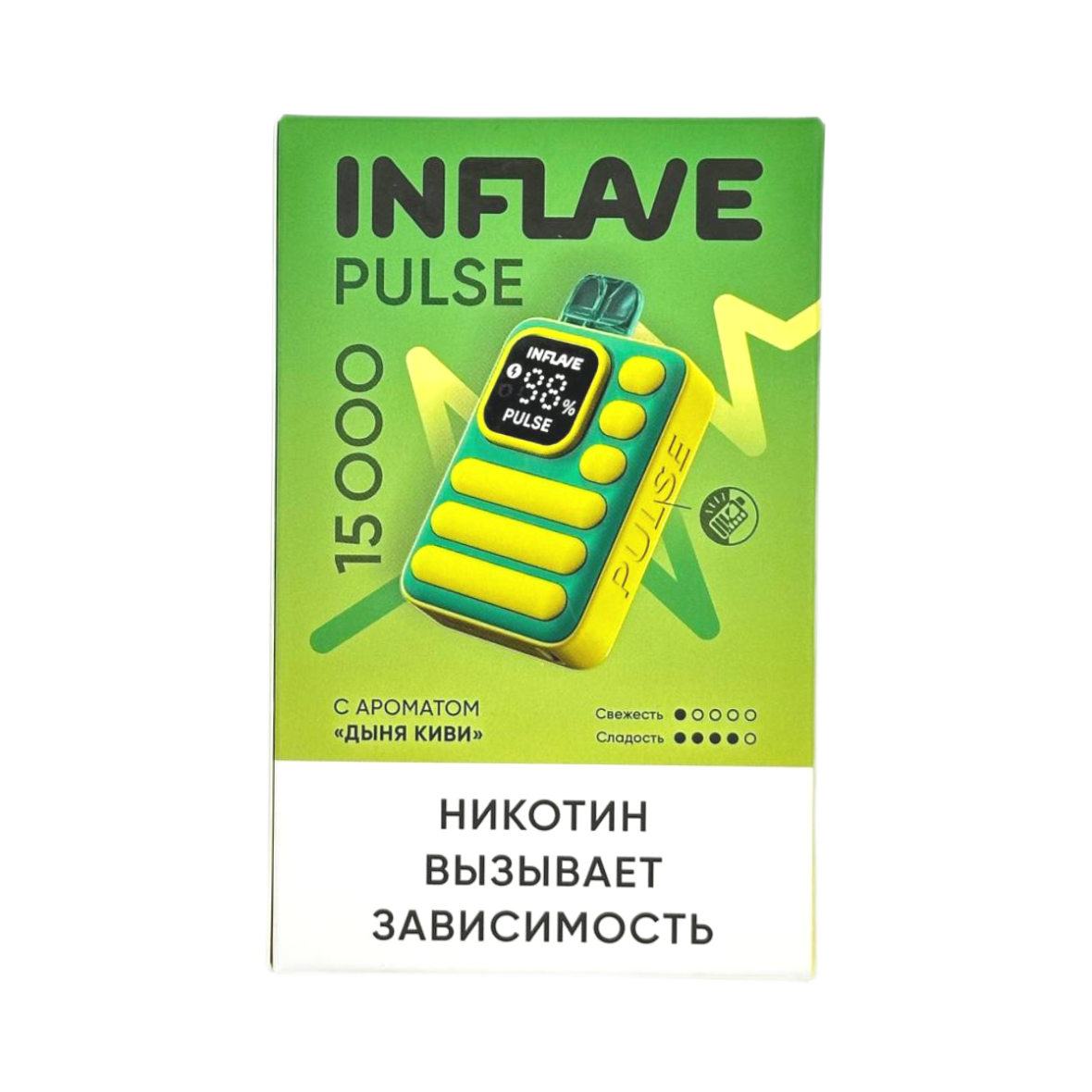 INFLAVE PULSE 15000 Дыня киви