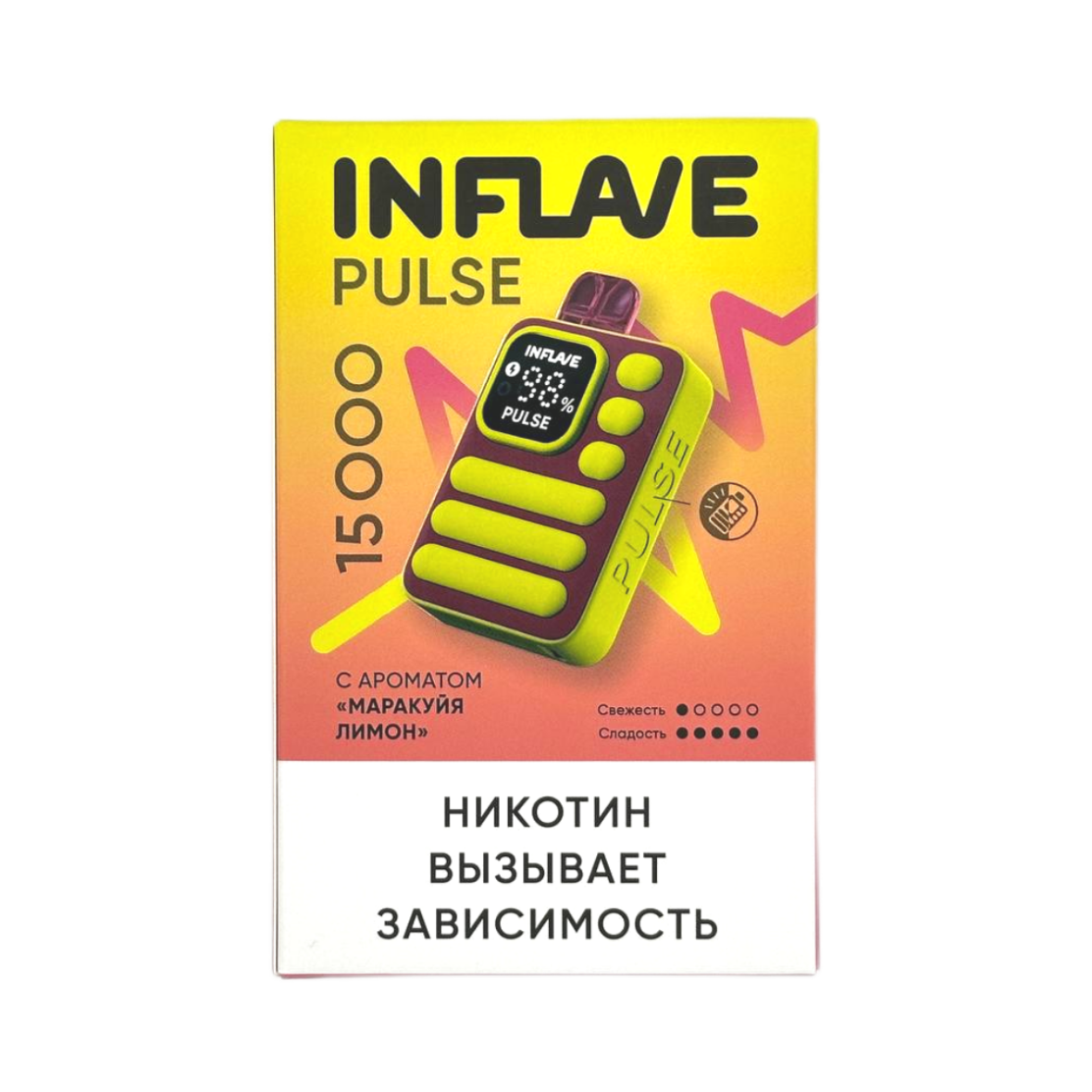 INFLAVE PULSE 15000 Маракуйя лимон