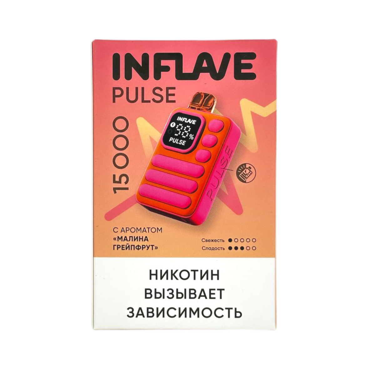 INFLAVE PULSE 15000 Малина грейпфрут