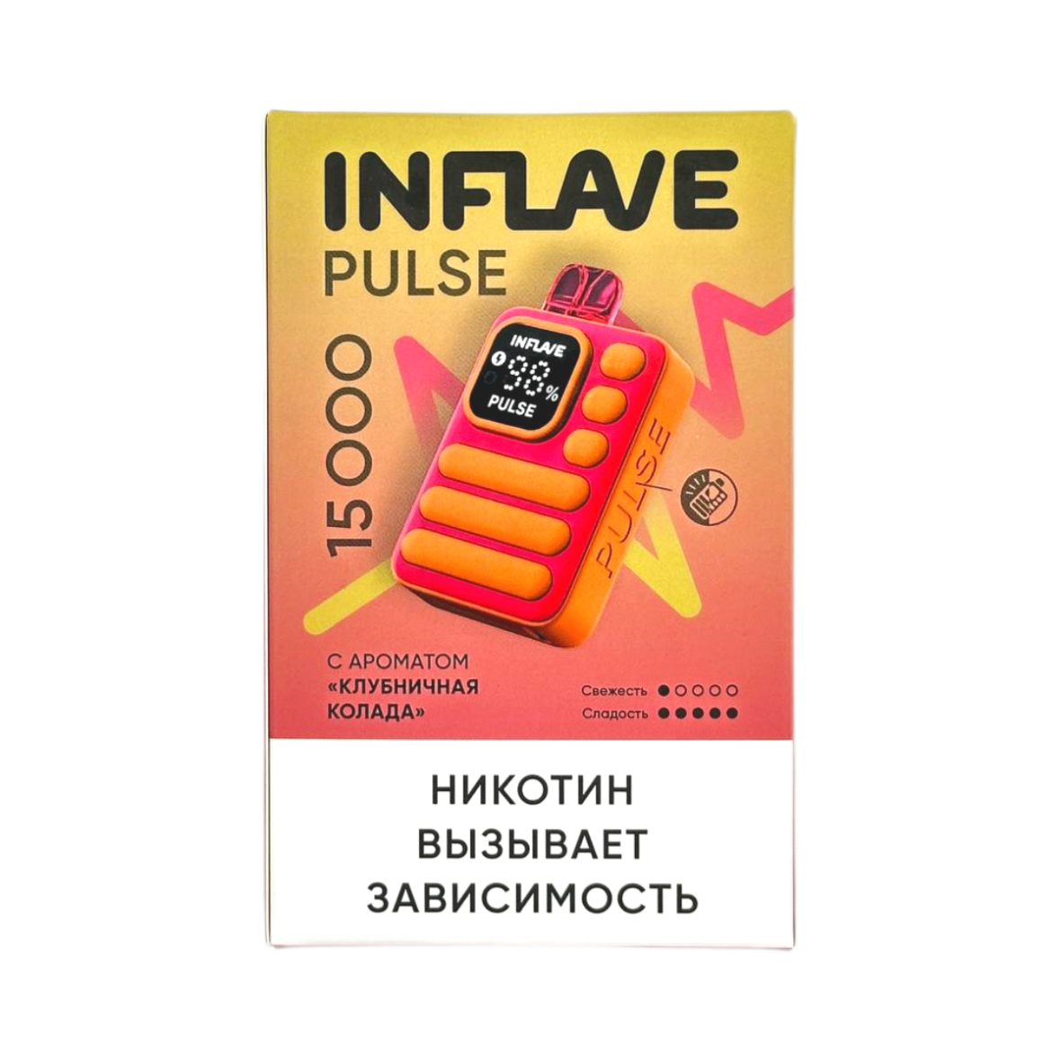 INFLAVE PULSE 15000 Клубничная колада