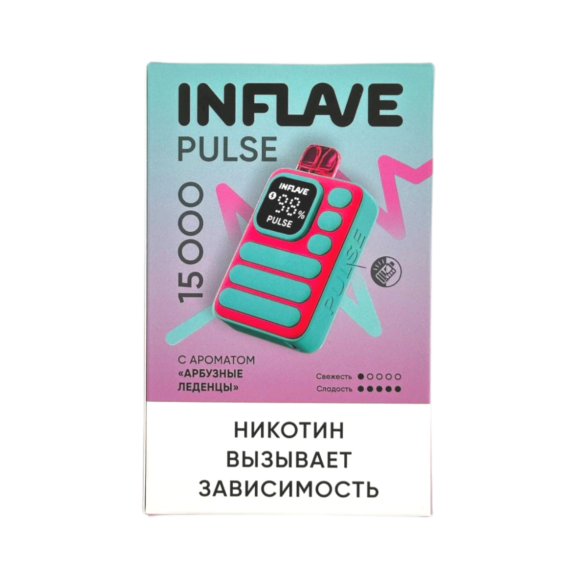 INFLAVE PULSE 15000 Арбузные леденцы