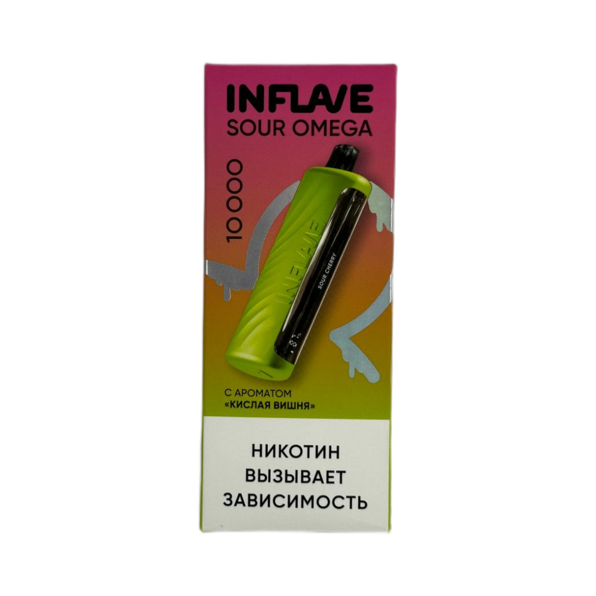 INFLAVE SOUR OMEGA 10000 Кислая вишня