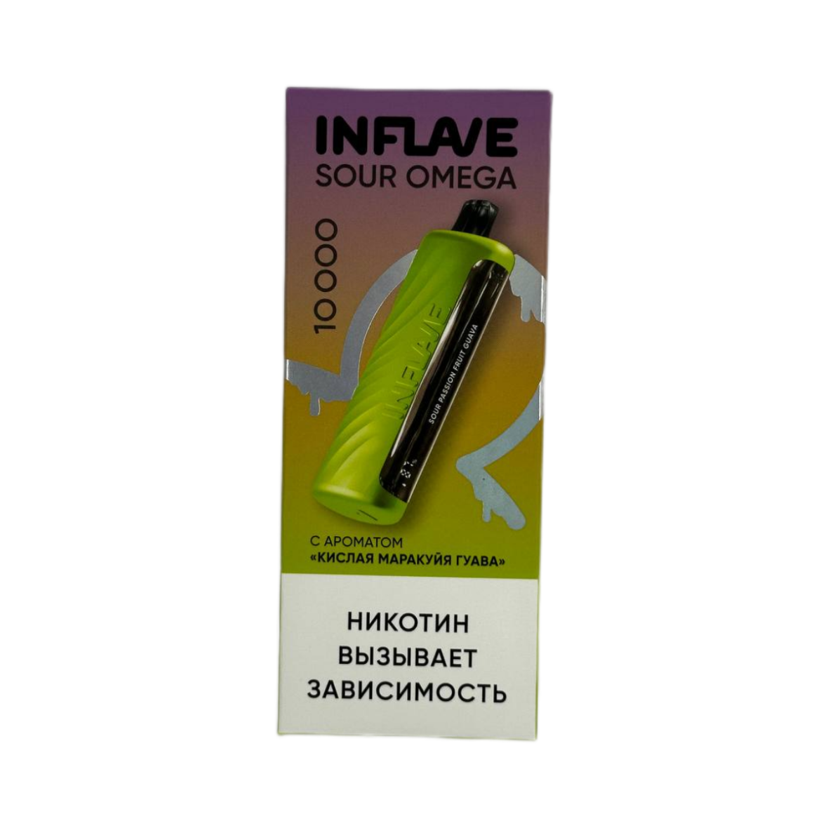 INFLAVE SOUR OMEGA 10000 Кислая маракуйя гуава