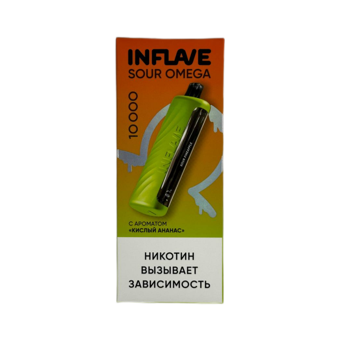 INFLAVE SOUR OMEGA 10000 Кислый ананас