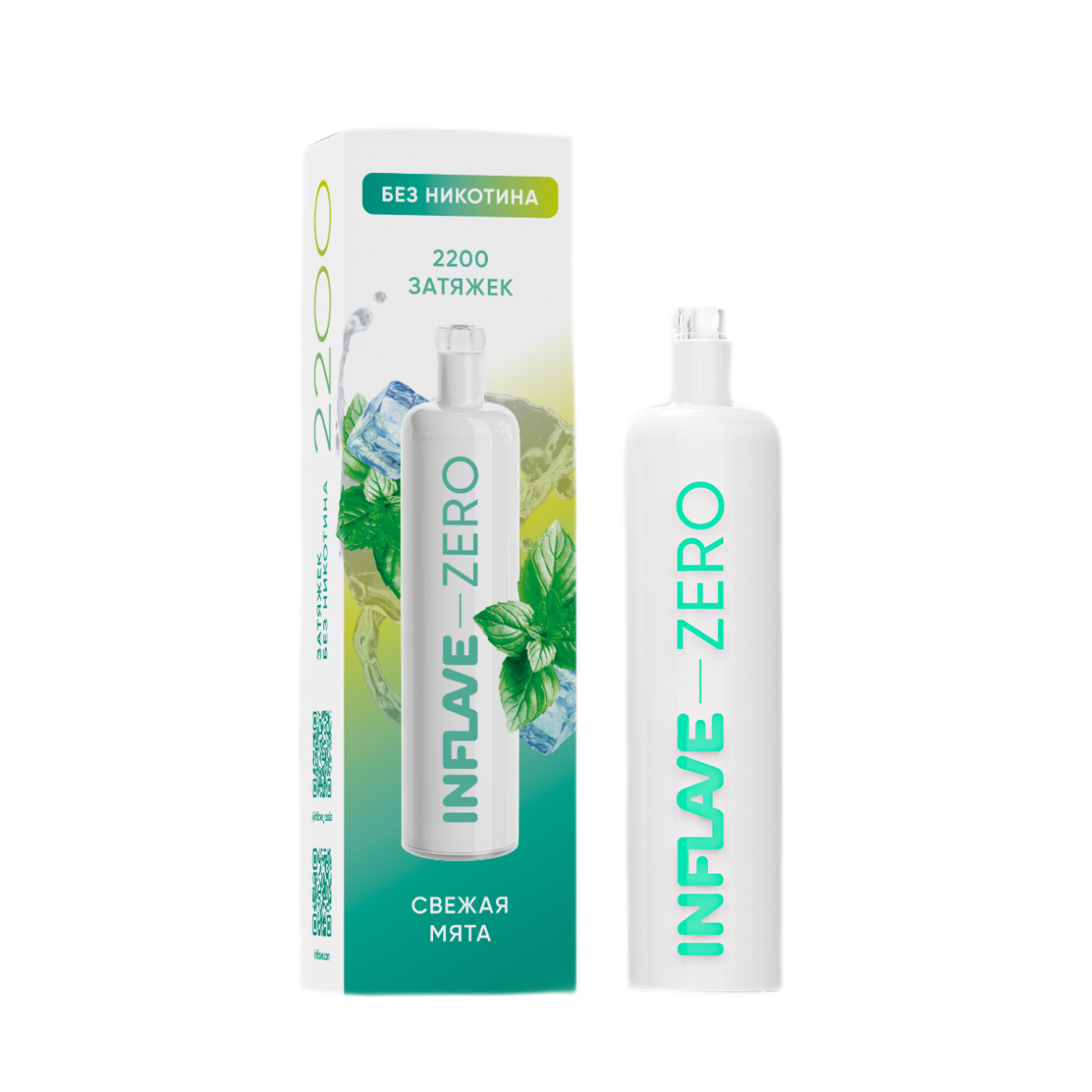 INFLAVE ZERO 2200 Свежая мята
