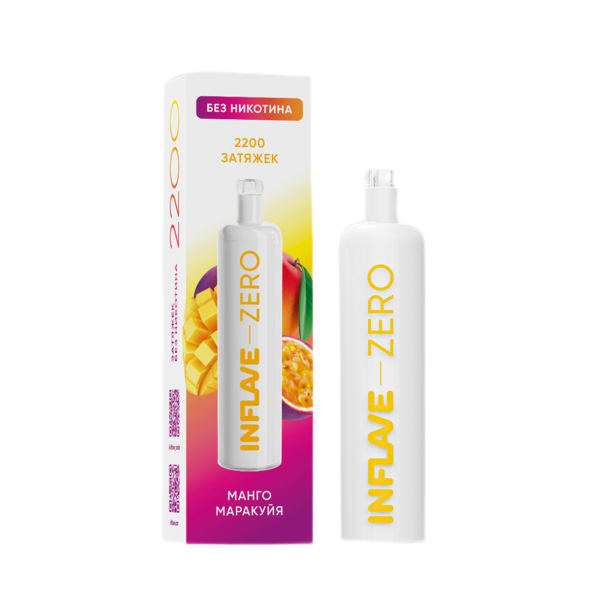 INFLAVE ZERO 2200 Манго маракуйя