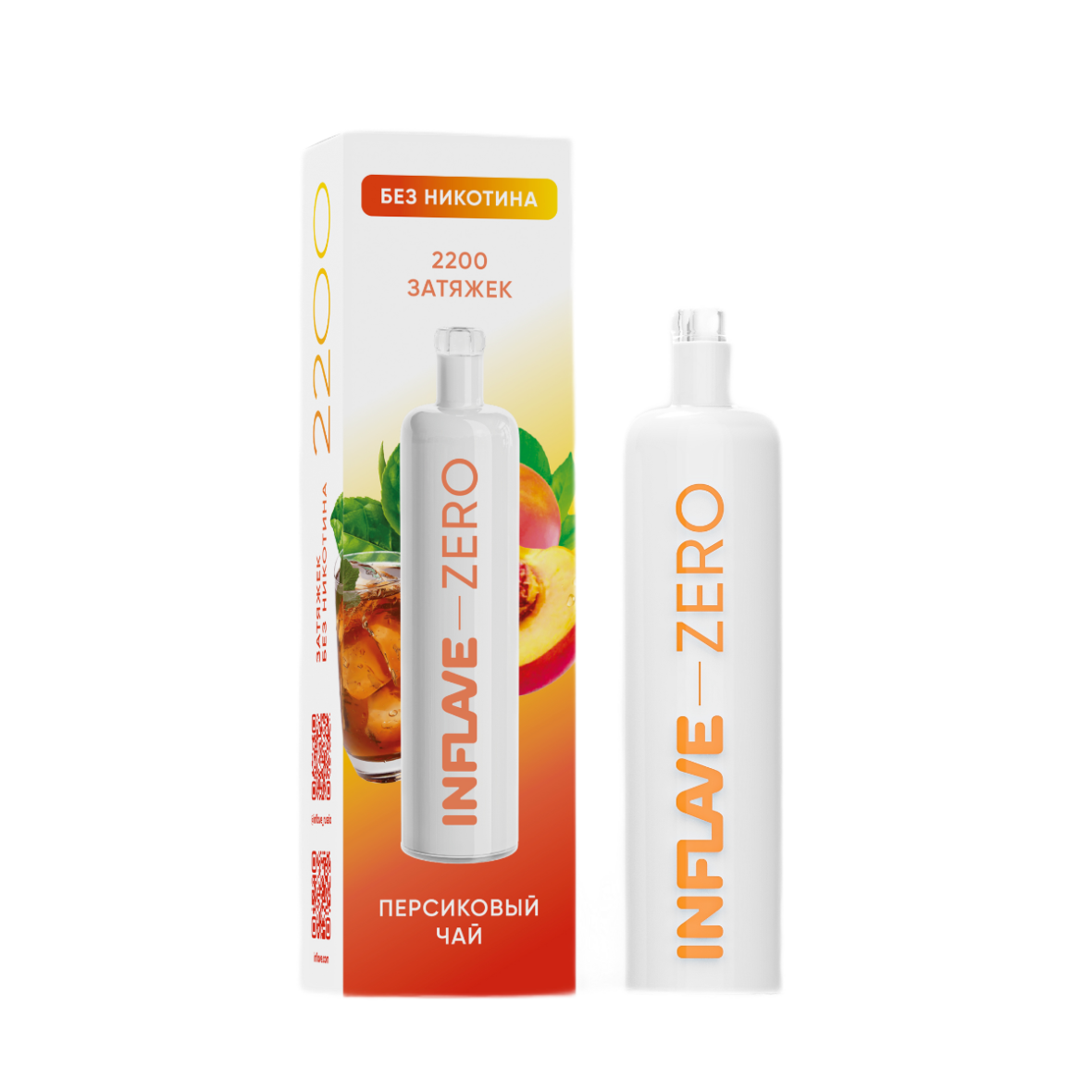 INFLAVE ZERO 2200 Персиковый чай