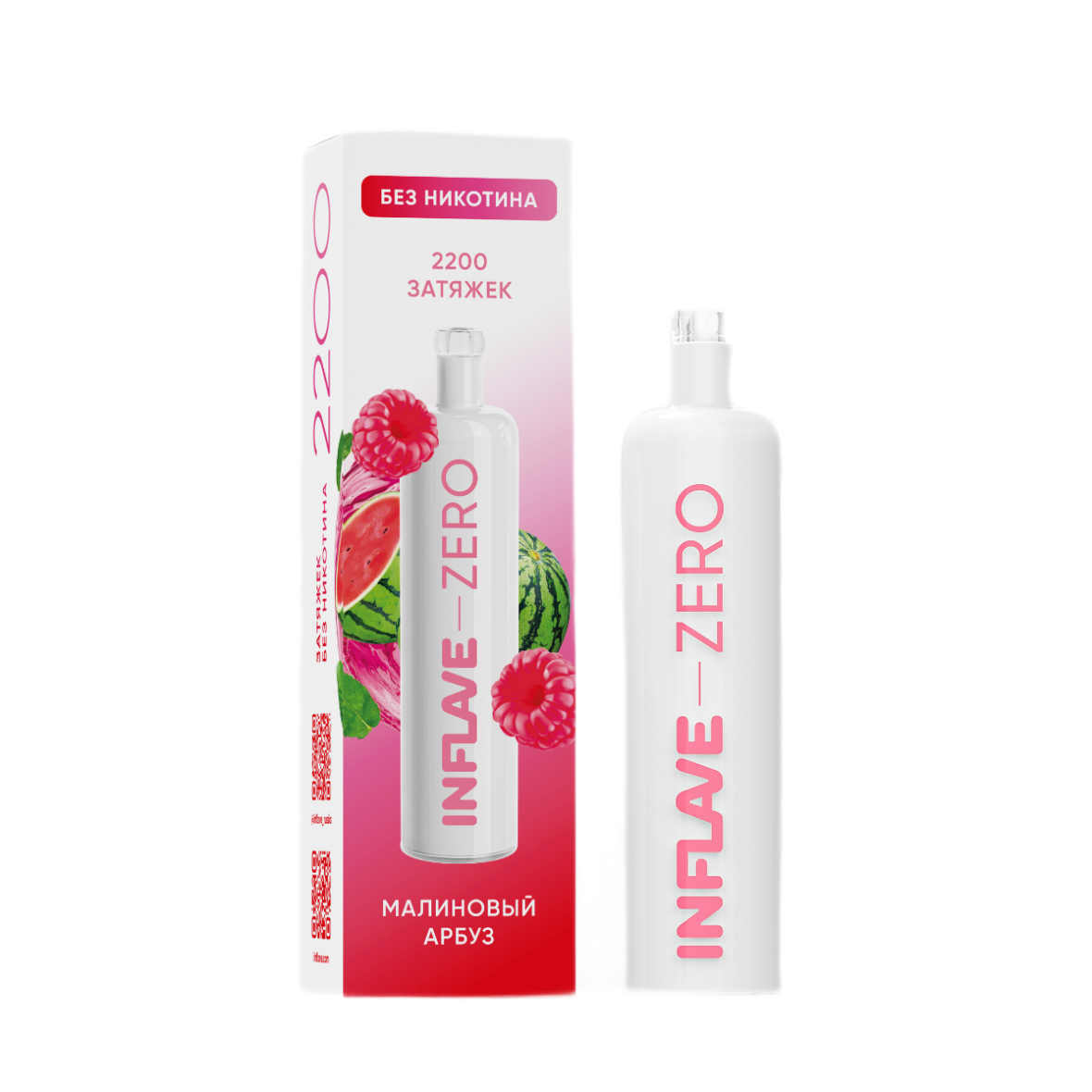 INFLAVE ZERO 2200 Малиновый арбуз