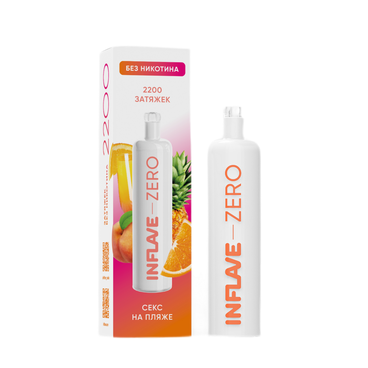 INFLAVE ZERO 2200 Секс на пляже