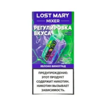 lost-mary-mixer-apple-grape-(20000)