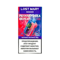 lost-mary-mixer-blueberry-raspberry-ice-(20000)