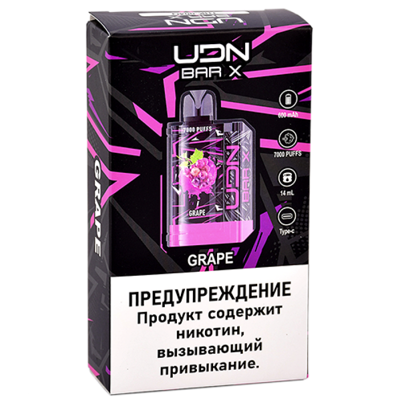 UDN BAR X III 7000 Виноград