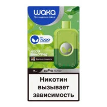 waka-sopro-pa7000-aloe-grape