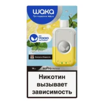 waka-sopro-pa7000-lemon-mint
