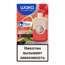 waka-sopro-pa7000-raspberry-watermelon
